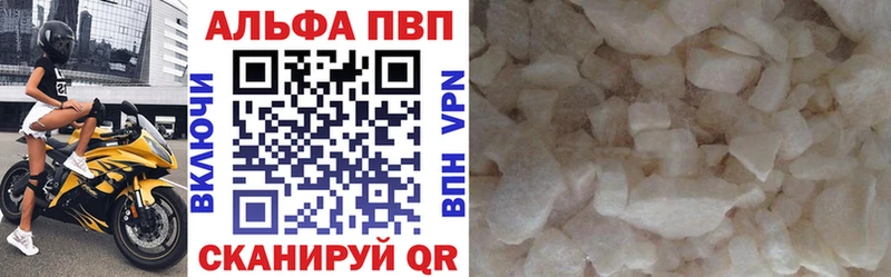 Alpha-PVP VHQ  что такое   Лобня 