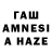 АМФЕТАМИН VHQ Natali Mazur