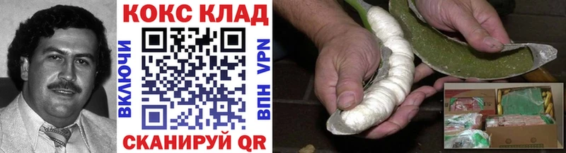 КОКАИН 98%  дарнет шоп  Лобня 