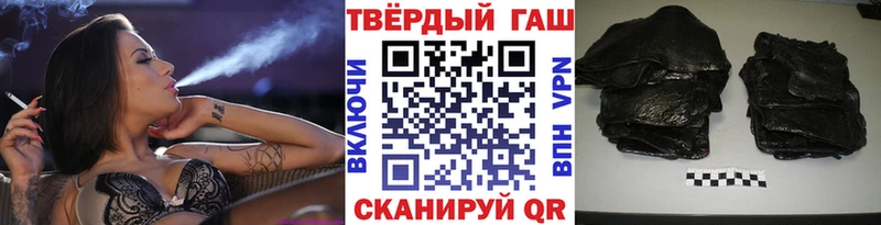 ГАШ Premium  цены наркотик  Лобня 