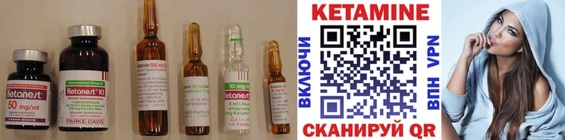 КЕТАМИН VHQ  наркотики  Лобня 