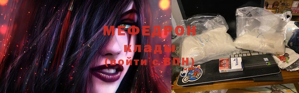 метамфетамин Красноперекопск