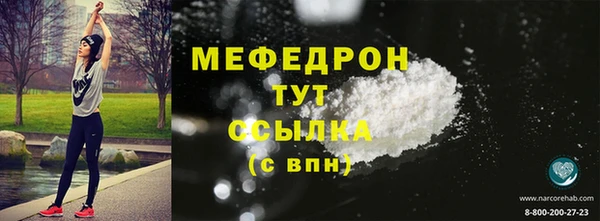 метамфетамин Красноперекопск