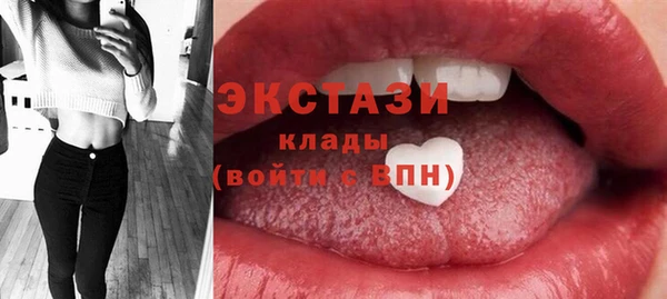 мдма Краснотурьинск