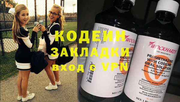 бутират Костерёво