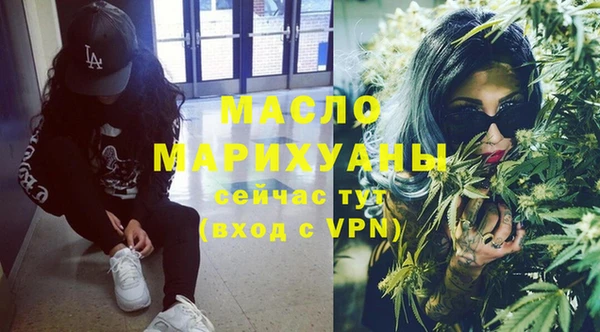 метамфетамин Красноперекопск