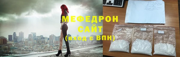 метамфетамин Красноперекопск