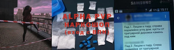 mix Краснослободск