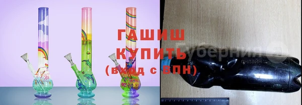 бутират Костерёво