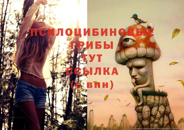 метамфетамин Красноперекопск