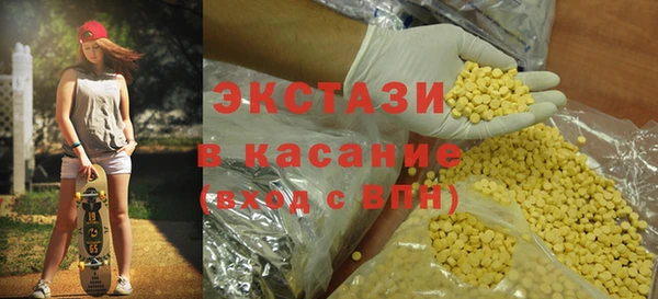 мдма Краснотурьинск