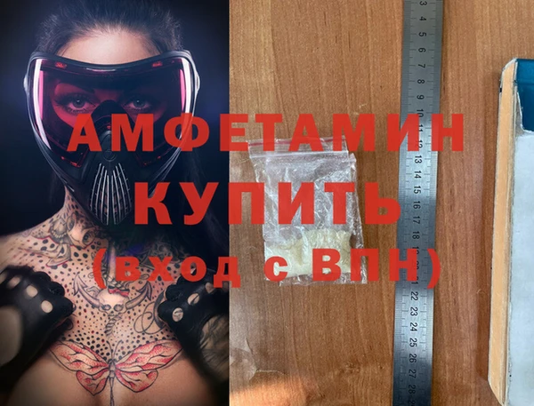 метамфетамин Красноперекопск