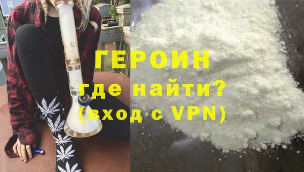 метамфетамин Красноперекопск