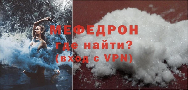мдма Краснотурьинск