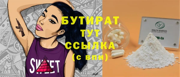 метамфетамин Красноперекопск