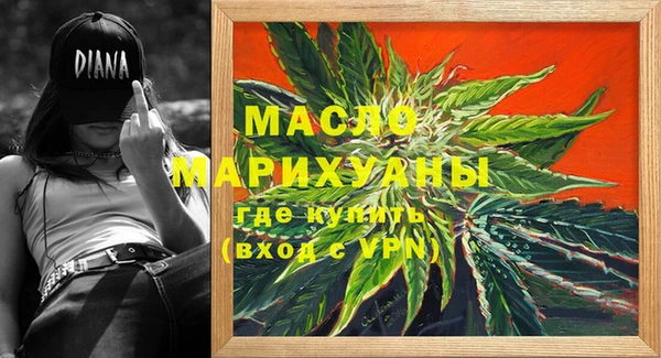 метамфетамин Красноперекопск