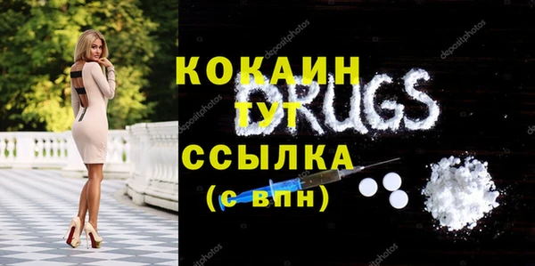 mdma Корсаков