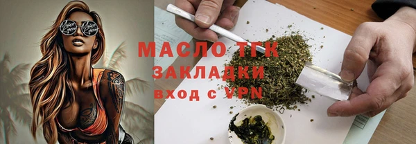 метамфетамин Красноперекопск