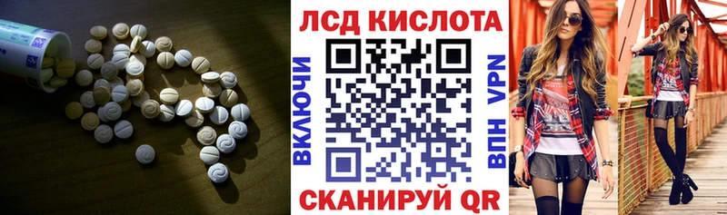 где купить наркотик  Лобня  ЛСД экстази кислота 