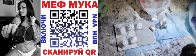 Мефедрон мяу мяу Лобня