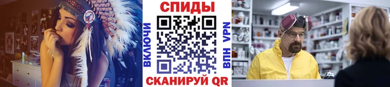 МЕТАМФЕТАМИН Декстрометамфетамин 99.9%  даркнет сайт  Лобня 