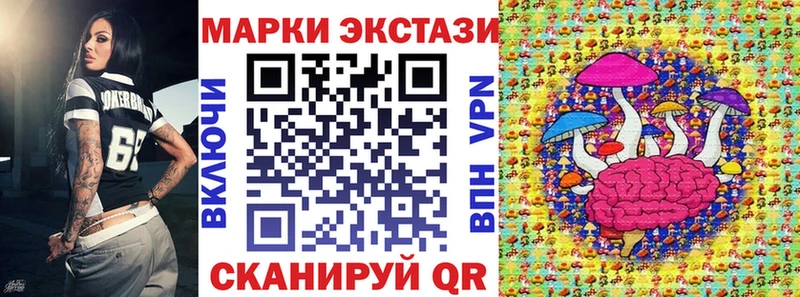 Марки N-bome 1500мкг  Лобня 