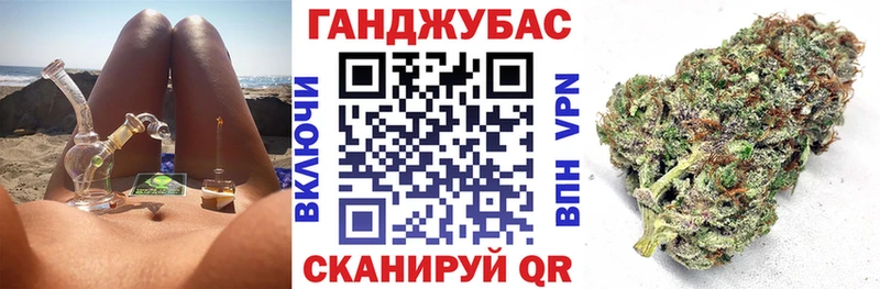 закладки  Лобня  Конопля марихуана 